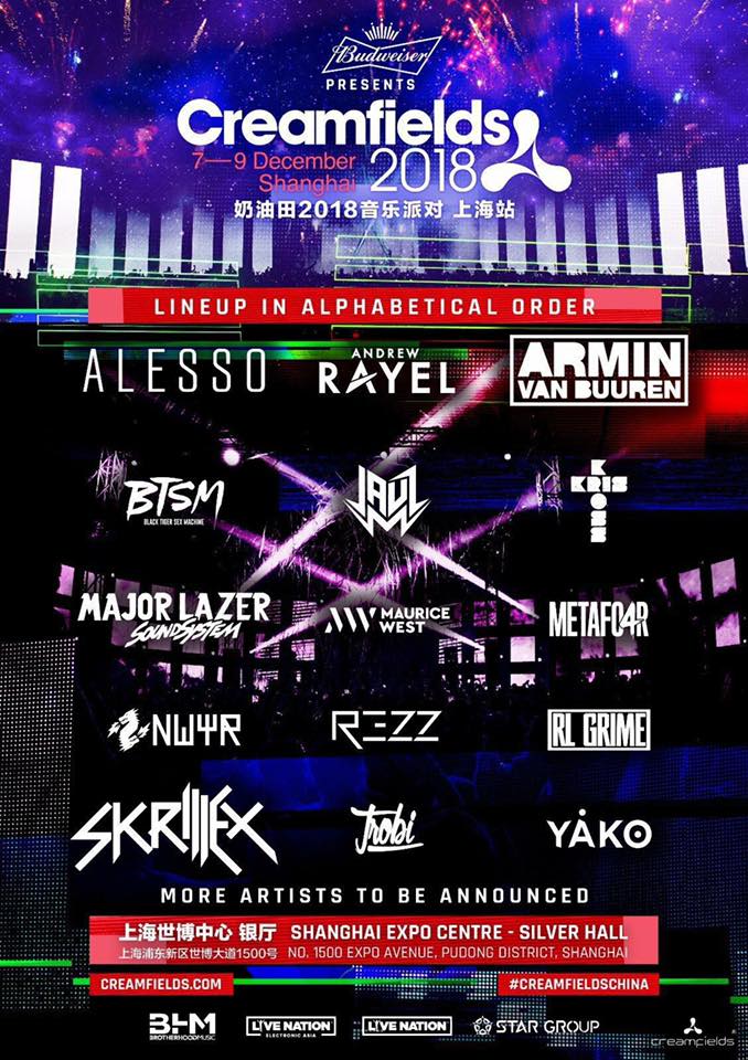 当我们在看2020德玛西亚杯的时候，我们要看什么