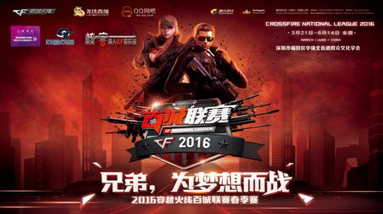 IEM秋季赛EU：VIT成功晋级 Fiend掀翻FaZe