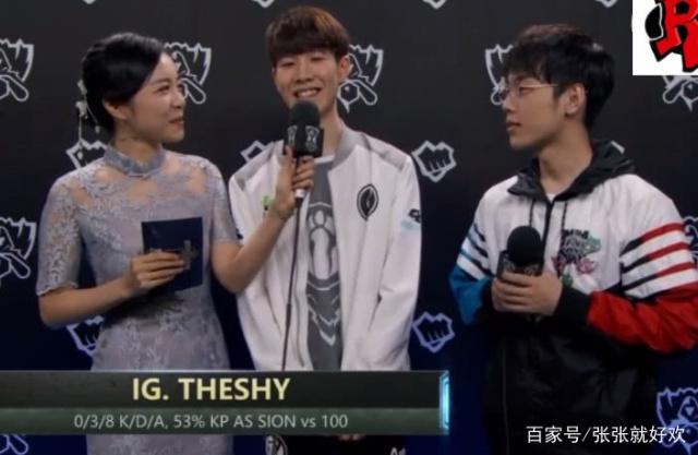 Team WE vs BLG赛前数据前瞻：双方中单选手的发挥主掌局势