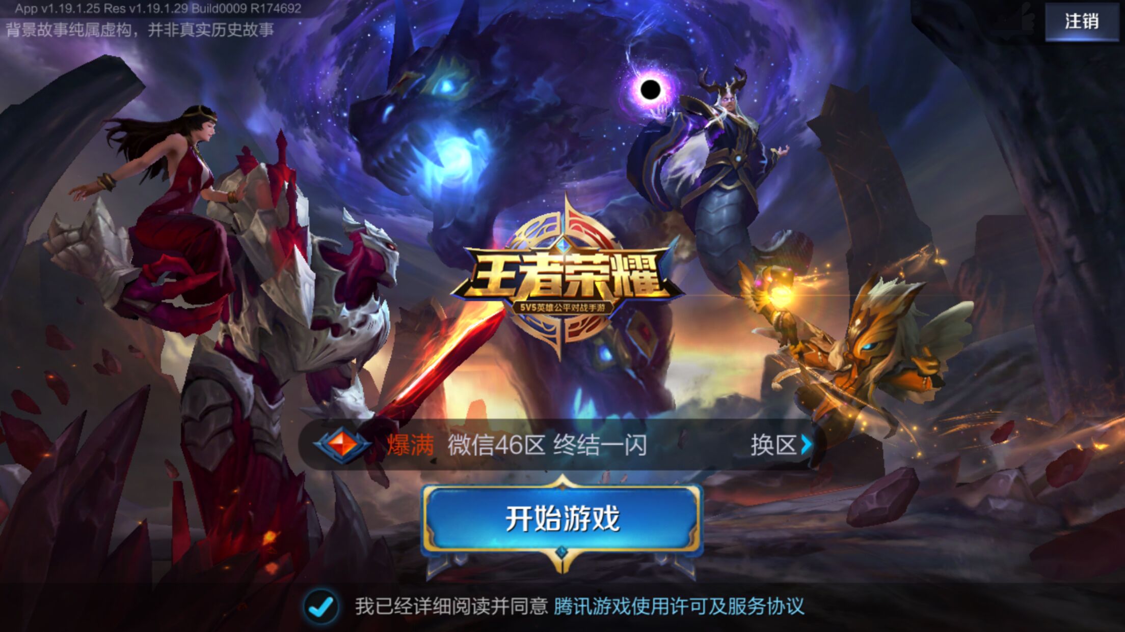 Falcons 、 SAW 、 B8 和 Eternal Fire 将在 ESL Challenger Katowice 2024 的同一组中竞争
