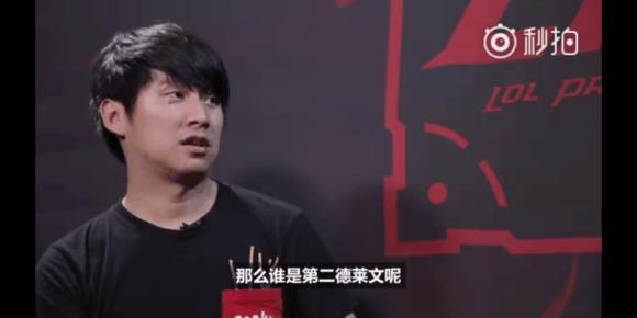 方向明星