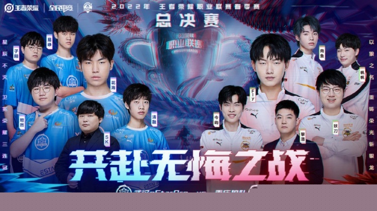 DOTA PIT联赛：Spirit 0：2 不敌Liquid